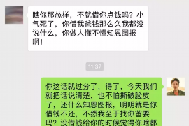 定边专业要账公司如何查找老赖？